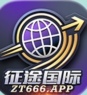 征途国际
